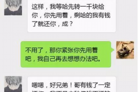 陆丰陆丰讨债公司服务